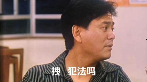 张继聪演技搞笑,笑点满满，演技非凡的喜剧之王