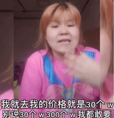 网红大尺度的人,揭秘网络红人的真实世界