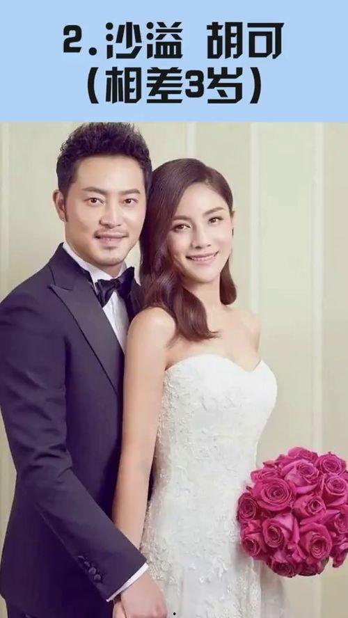 娱乐圈的姐弟恋有哪些,跨越年龄界限的甜蜜故事