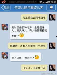 文聊照片,文聊照片背后的故事