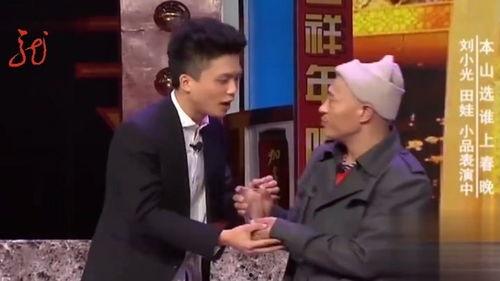 刘小光个人资料简介,喜剧界璀璨明星的辉煌人生