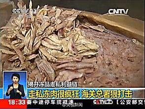 僵尸肉图片,揭秘令人毛骨悚然的肉类真相