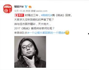 叶集高晓松表情包,笑谈人生百态