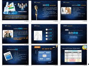 从领导集团知识背景