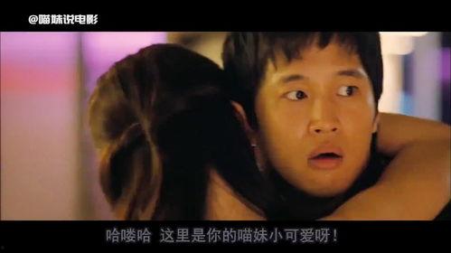 韩国很搞笑的电影