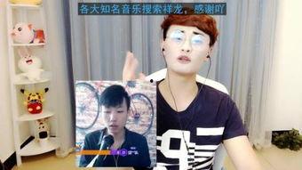 mc龙眼儿个人资料