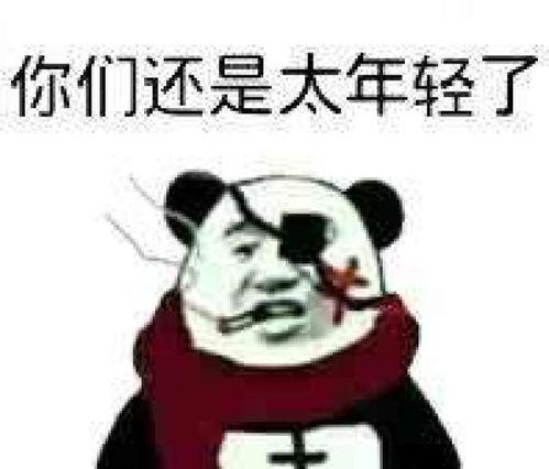 头上长花的贱萌表情包,贱萌表情包走红网络