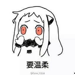 头上长花的贱萌表情包,贱萌表情包走红网络