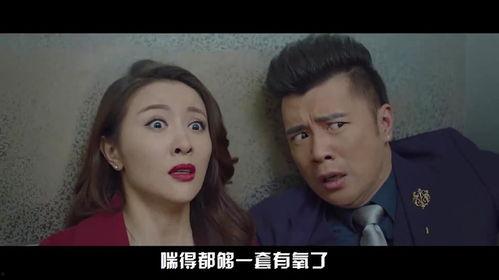 唐什么搞笑视频,笑料百出，欢乐无限