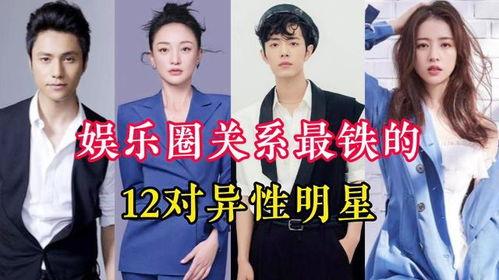 娱乐圈关系网,揭秘明星背后的秘密联盟