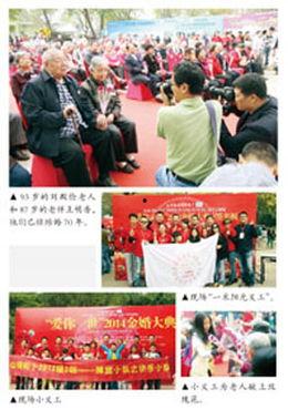 金婚经典花絮,那些被遗忘的经典花絮