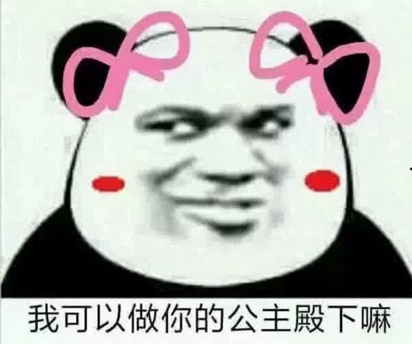 抱你表情包,温情脉脉的表情包魅力