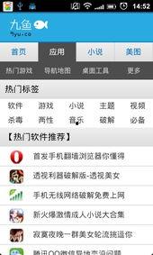 鱼视角娱乐头条,揭秘明星幕后故事，热点事件深度解析